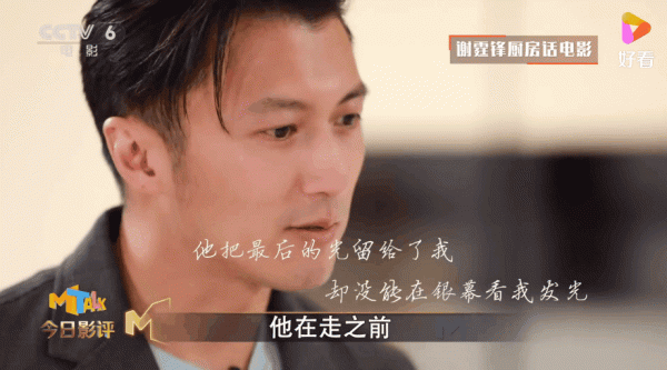 周潤發、鄭伊健再出山,華仔古仔強勢迴歸,2022港片靠他們撐下去 周潤發、鄭伊健再出山,華仔古仔強勢迴歸,2022港片靠他們撐下去