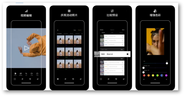 6個iPhone手機必備APP，用過都不捨得解除安裝，每個都不容錯過