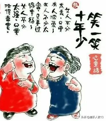 健康長壽的要素