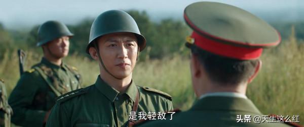 王牌部隊：向上走的高粱vs往下沉的顧一野，編劇很敢寫