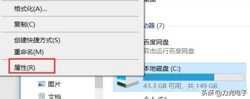 如何使用Win10系統自帶的檢測功能？