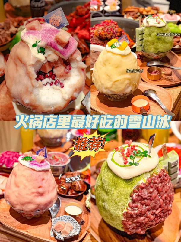 一批“奇葩”餐廳火了,螺螄粉+肥腸+榴蓮,越“怪”生意越好…… 一批“奇葩”餐廳火了,螺螄粉+肥腸+榴蓮,越“怪”生意越好……