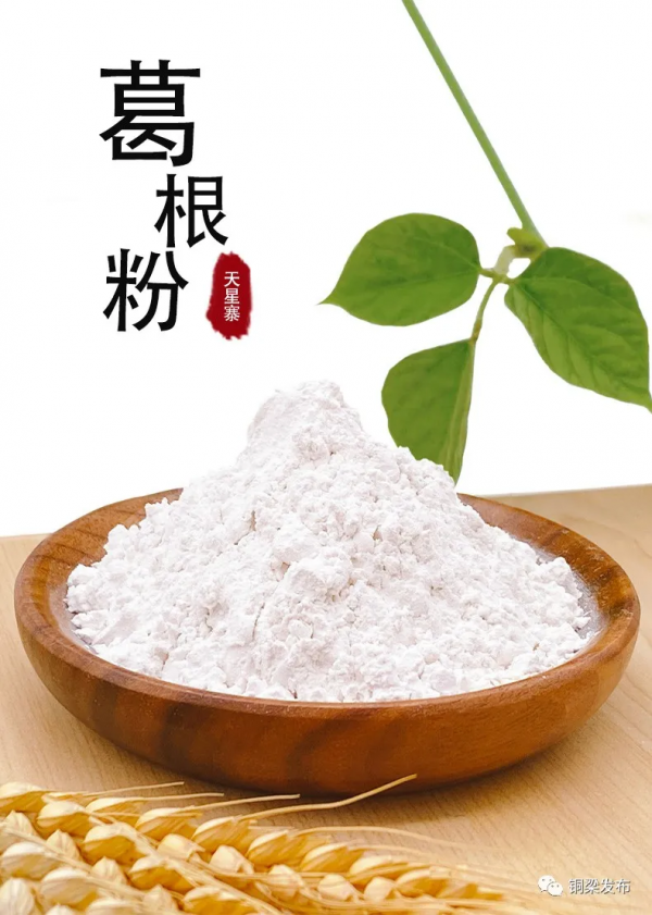 稀奇！銅梁“出土”形似人參的“特大葛王”