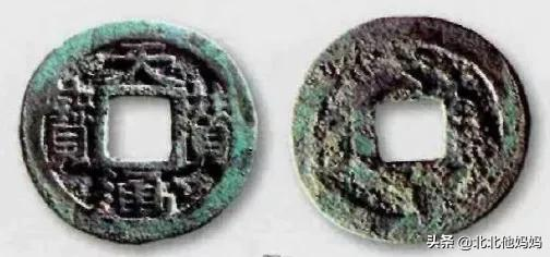 怎麼鑑定西夏、遼、金、元代的錢幣,還有哪些方式歡迎留言 怎麼鑑定西夏、遼、金、元代的錢幣,還有哪些方式歡迎留言