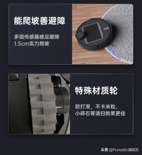 浦瑞克NX02雙旦限時直降400元，到手價2099元