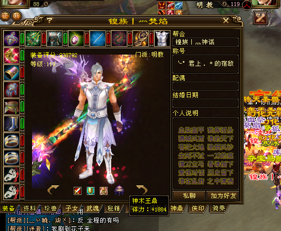 天龍7年前擁有9位百萬滿7超神,25件重樓!網友:第一軍團皇族 天龍7年前擁有9位百萬滿7超神,25件重樓!網友:第一軍團皇族