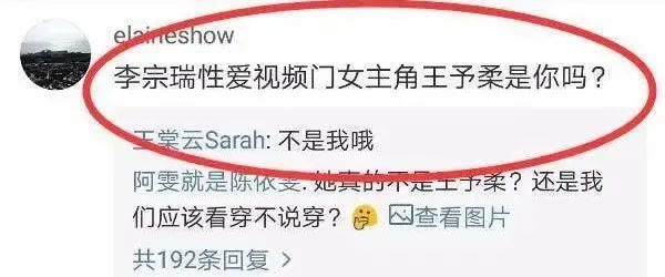 爆了！挺著大肚子閃嫁，20億欠債被新老公還了？