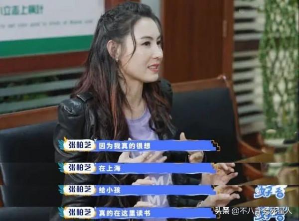 18位定居內地的港臺藝人，有人住5億豪宅，有人只能租房住