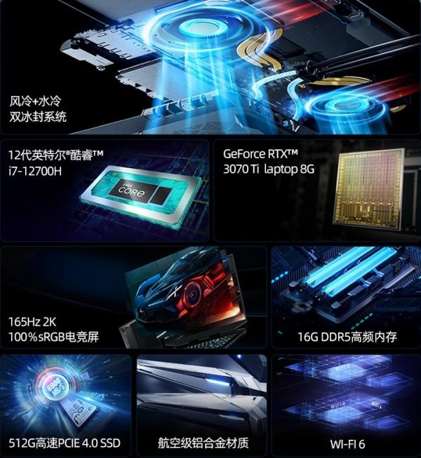 喝純淨水的筆記本，它不香嗎？你值得擁有