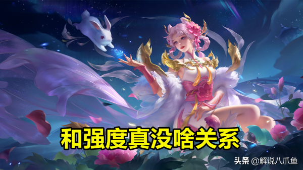 王者榮耀：在低分段有違常識的一些事實真相，英雄越簡單越容易贏