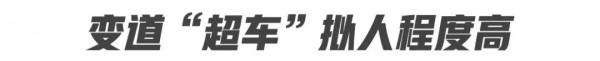 提前享受更有科技感的長途駕駛方式!小鵬P7NGP能否讓人滿意 提前享受更有科技感的長途駕駛方式!小鵬P7NGP能否讓人滿意
