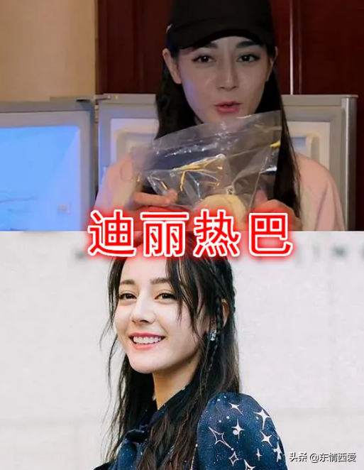 明星愛吃“奇怪食物”？關曉彤娜扎沒啥，看到熱巴：沒人跟你搶