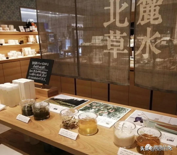 shiro身體乳已經被毀了！下一個被玩壞的品牌會是北麓草水嗎？