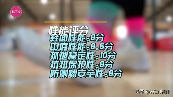 建議所有不在意耐磨的人衝的實戰好鞋