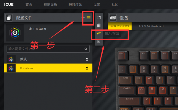 iCue燈效搭配Cherry軸！美商海盜船微甜の空機械鍵盤開箱評測