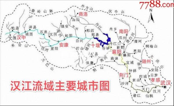 漢江水系與漢江流域主要城市大觀(二) 漢江水系與漢江流域主要城市大觀(二)