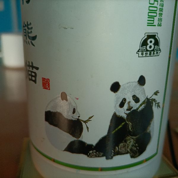 《相見歡.山間深處雲煙》