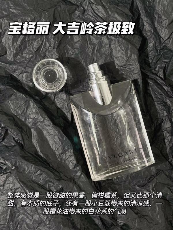 行走的撩妹香水！讓人聞了就上癮