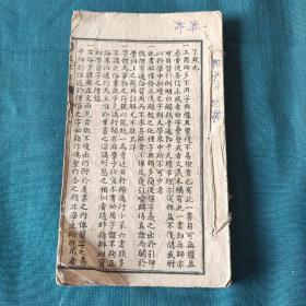 1934年，一名乞丐送出令紅軍長征的絕密檔案後失蹤，他去了哪裡？