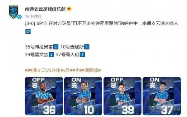 他居然敢惹馬寧，看看馬寧做了什麼，你攤上大事了，想想張呈棟