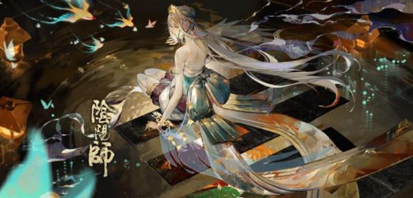 陰陽師:那些火出圈直接封神的主題曲,你都聽過嗎 陰陽師:那些火出圈直接封神的主題曲,你都聽過嗎