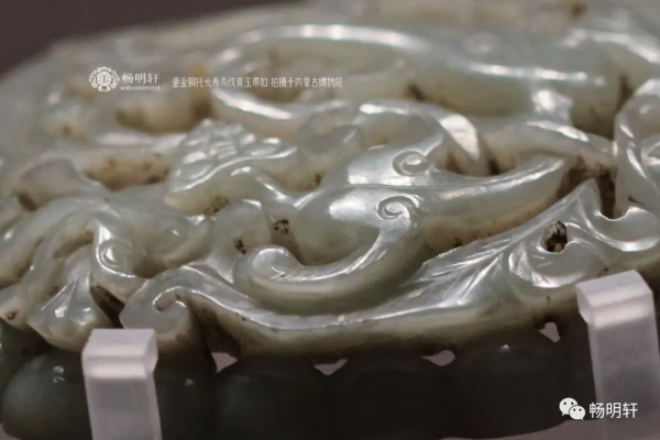 內蒙古博物院藏中古玉器圖覽