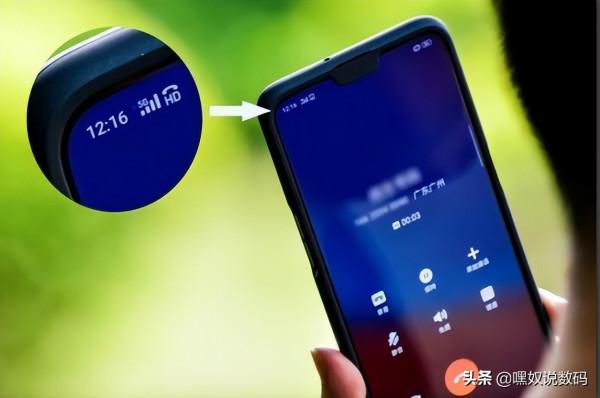 手機狀態列常見的HD是什麼？這是迄今為止聽過最標準的答案