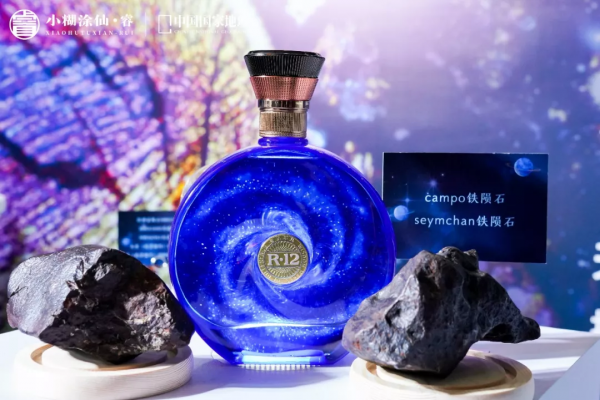 雪山裡、星河下,看見“不一樣”的小糊塗仙“新”睿 雪山裡、星河下,看見“不一樣”的小糊塗仙“新”睿