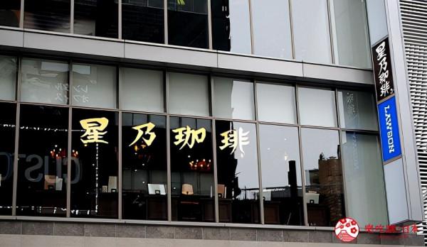 日本鄉民票選最愛「連鎖咖啡店」TOP 10出爐！誰是人氣No.1？