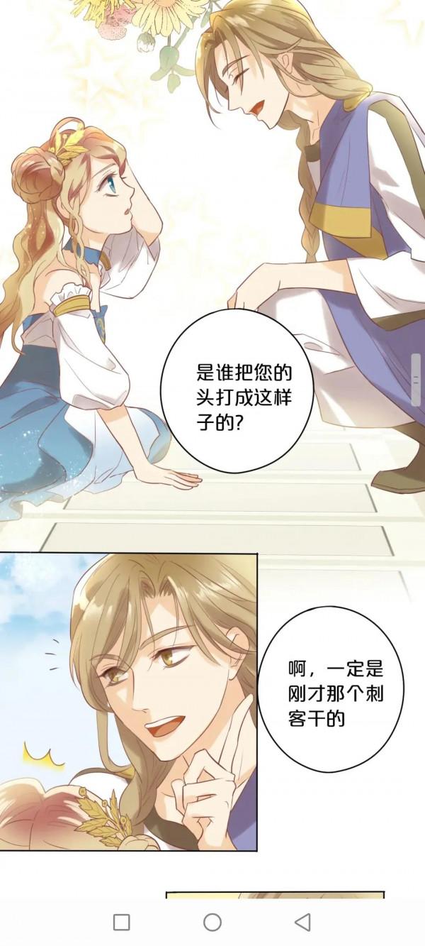 漫畫:狄奧多之歌 漫畫:狄奧多之歌