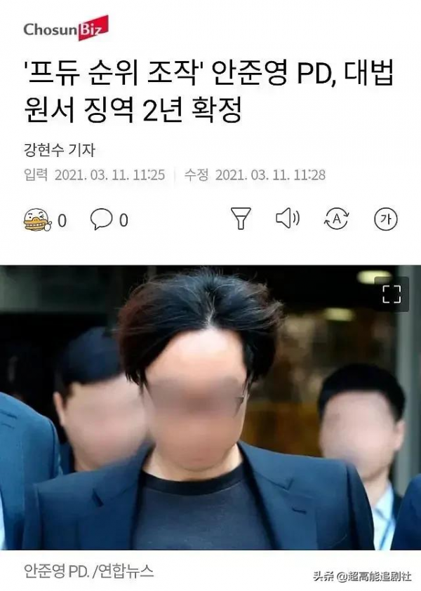 中國妹妹,慘!慘!慘 中國妹妹,慘!慘!慘