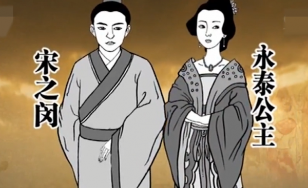 陝西發現武則天孫女墓，揭開千年女皇往事，公主墓竟有男子白骨？