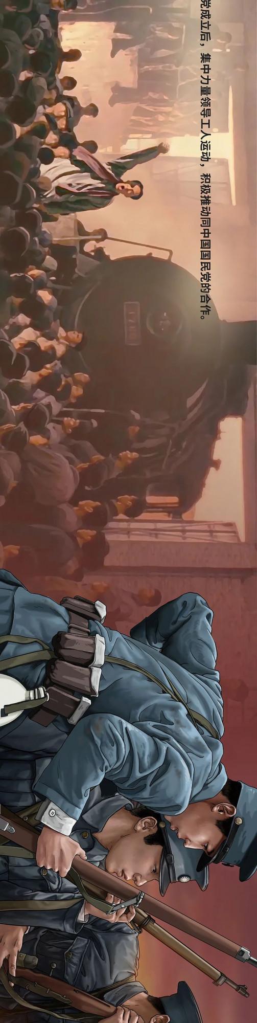 百年圖鑑——我們走得再遠,都不能忘記來時的路 百年圖鑑——我們走得再遠,都不能忘記來時的路