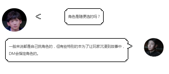 劇本殺新手小白怎麼辦?乾貨全在這 劇本殺新手小白怎麼辦?乾貨全在這