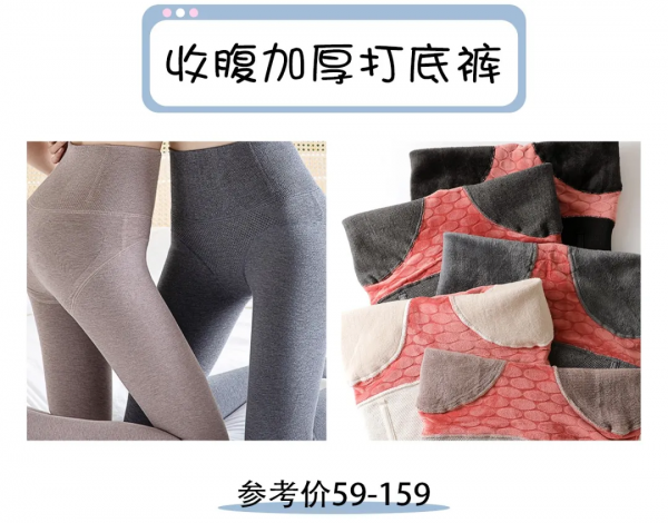 2021爆火的“鯊魚褲”太醜了!顯腿粗第一名 2021爆火的“鯊魚褲”太醜了!顯腿粗第一名