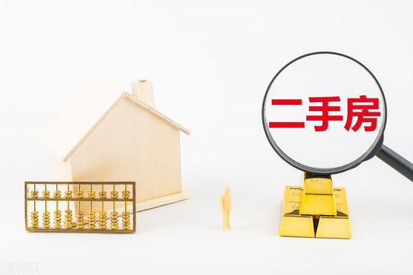 如何科學挑選房子？行家從這7個方向出發考慮