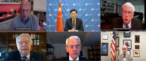 駐美大使秦剛:共同發展應該成為中美之間的重要公約數 駐美大使秦剛:共同發展應該成為中美之間的重要公約數