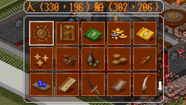 《金庸群俠傳》,這款二十五年前的沙盒遊戲,圓了多少人的武俠夢 《金庸群俠傳》,這款二十五年前的沙盒遊戲,圓了多少人的武俠夢