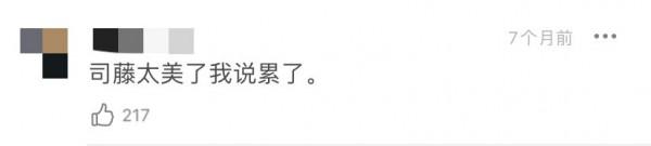 一雙涼鞋拍完整部劇？《一見傾心》很做作？景甜溫婉惹人憐