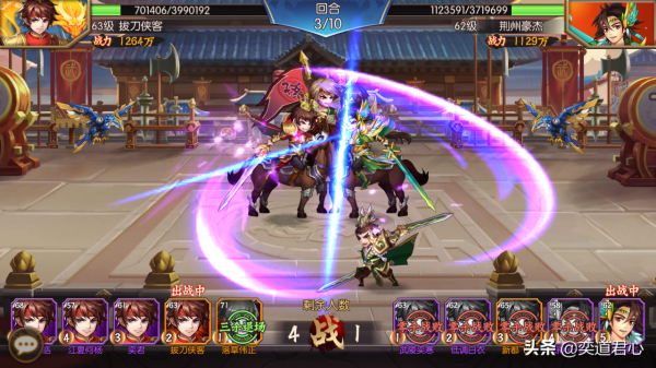 驍將三國：群雄爭霸團戰玩法介紹，排頭兵一定要放最猛的隊友