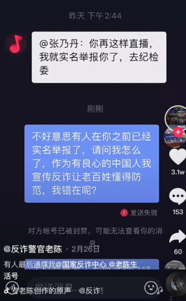 爆紅2年,那個一人帶火一座城的不倒翁小姐姐,卻因全運會被罵上了熱搜... 爆紅2年,那個一人帶火一座城的不倒翁小姐姐,卻因全運會被罵上了熱搜...