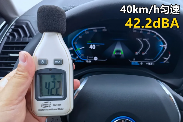 Lab測試:寶馬iX3動力特性很像特斯拉,靜音讓人很意外 Lab測試:寶馬iX3動力特性很像特斯拉,靜音讓人很意外