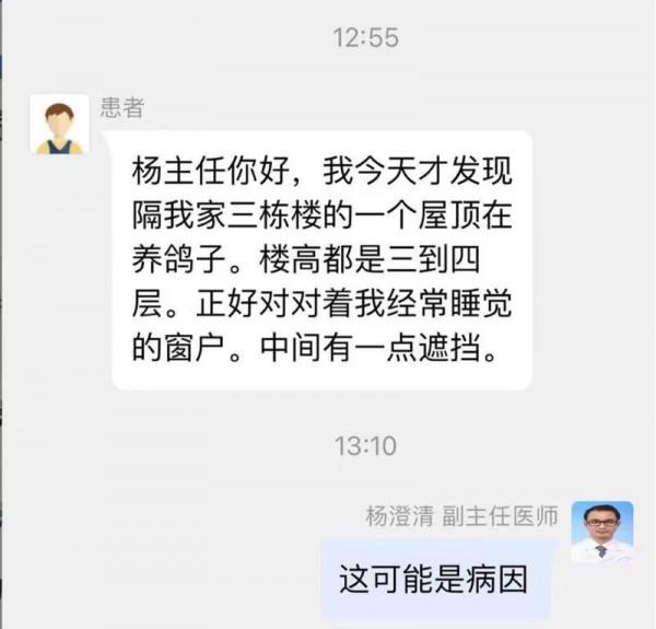 胸膜下生結節 竟都是鴿子惹的禍