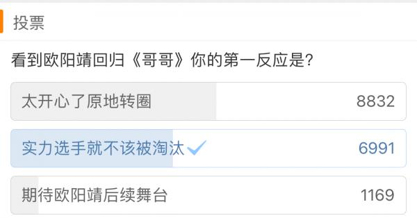 《披荊斬棘的哥哥》提前鎖定出道位：3人眾望所歸，2人意外
