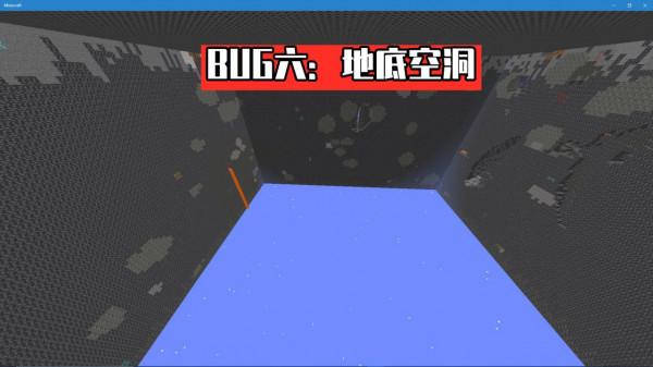 我的世界1.18:BUG集錦!驚現平原北極熊、殭屍礦車、地下村莊 我的世界1.18:BUG集錦!驚現平原北極熊、殭屍礦車、地下村莊