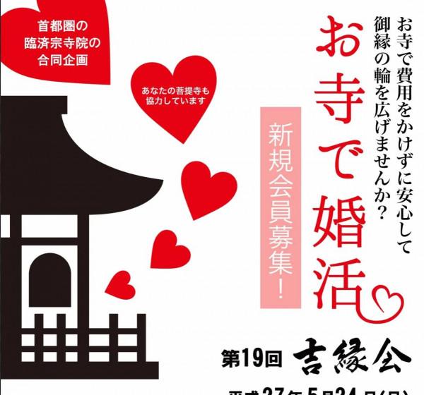 相親失敗35次,日本千金大小姐為逃婚離家出走美國十年,40歲回國當了女住持 相親失敗35次,日本千金大小姐為逃婚離家出走美國十年,40歲回國當了女住持