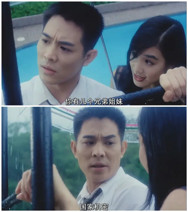 年輕傑哥到底多有魅力繃不住了吧