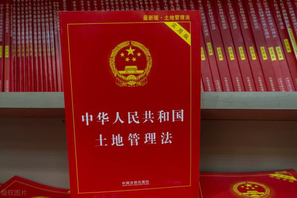 城鎮居民購買了農村宅基地房，合同有效嗎？