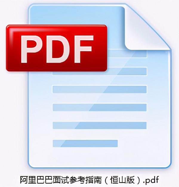 夠精！阿里工作8年熬到P7，所有經驗全在這481頁面試參考指南里了