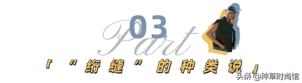 今年流行的奶奶風“毛呢羽絨服”，越土越時髦